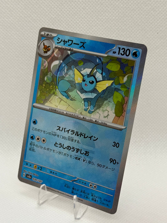 Pokemon Terastal Festival | Vaporeon [Poke Ball] #30