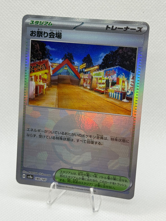 Pokemon Terastal Festival | Festival Grounds [Poke Ball] #180