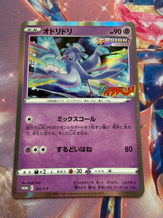Oricorio #242/S-P | Pokemon Japanese | Promo CoroCoro