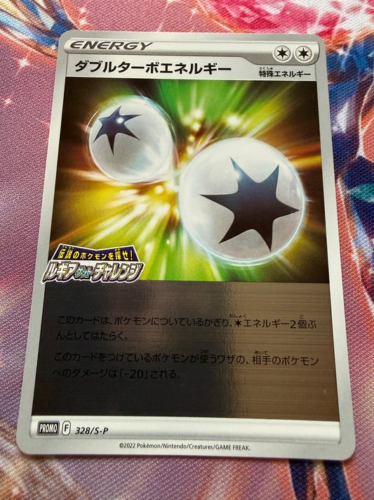 Double Turbo Energy 328/S-P | Pokemon Japanese | Paradigm Trigger Promo Stamped