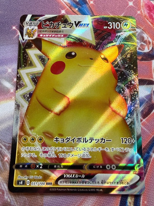 Pikachu VMAX #31 | Pokemon Japanese | Amazing Volt Tackle