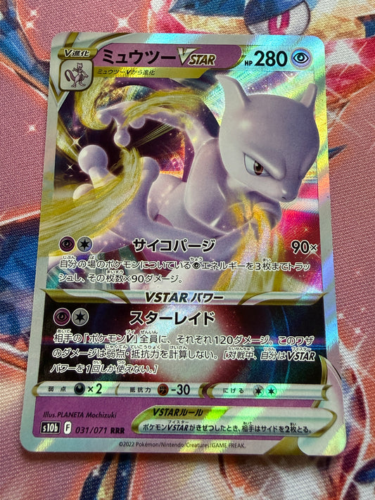 Mewtwo VSTAR #31 | Pokemon | Japanese Go