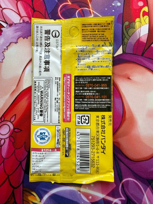 One Piece: 500 Years Into The Future [OP-07] Japanese Booster Pack