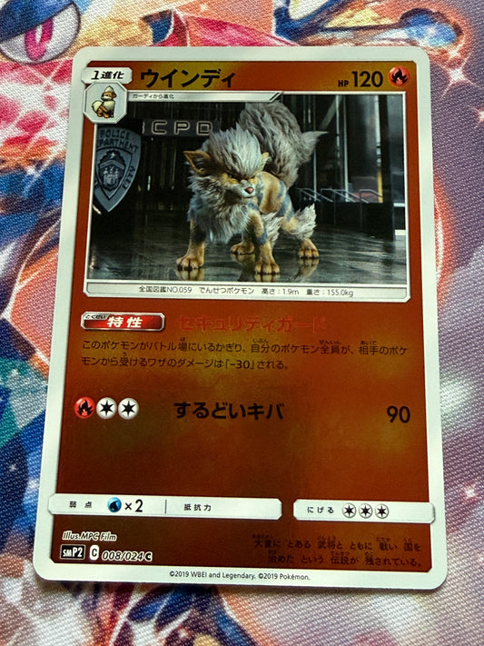 Arcanine #8 | Pokemon Japanese | Detective Pikachu