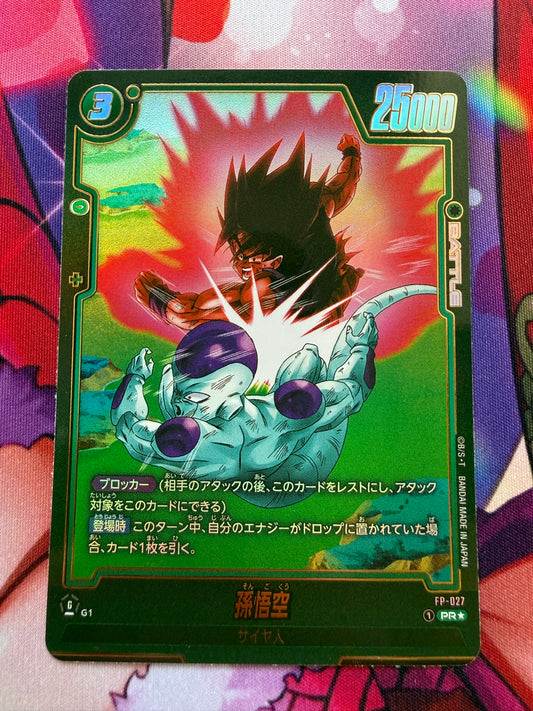 Dragon Ball Super - Fusion World - FB07 - Wish for Shenron - Son Goku - FP-027 | Japanese