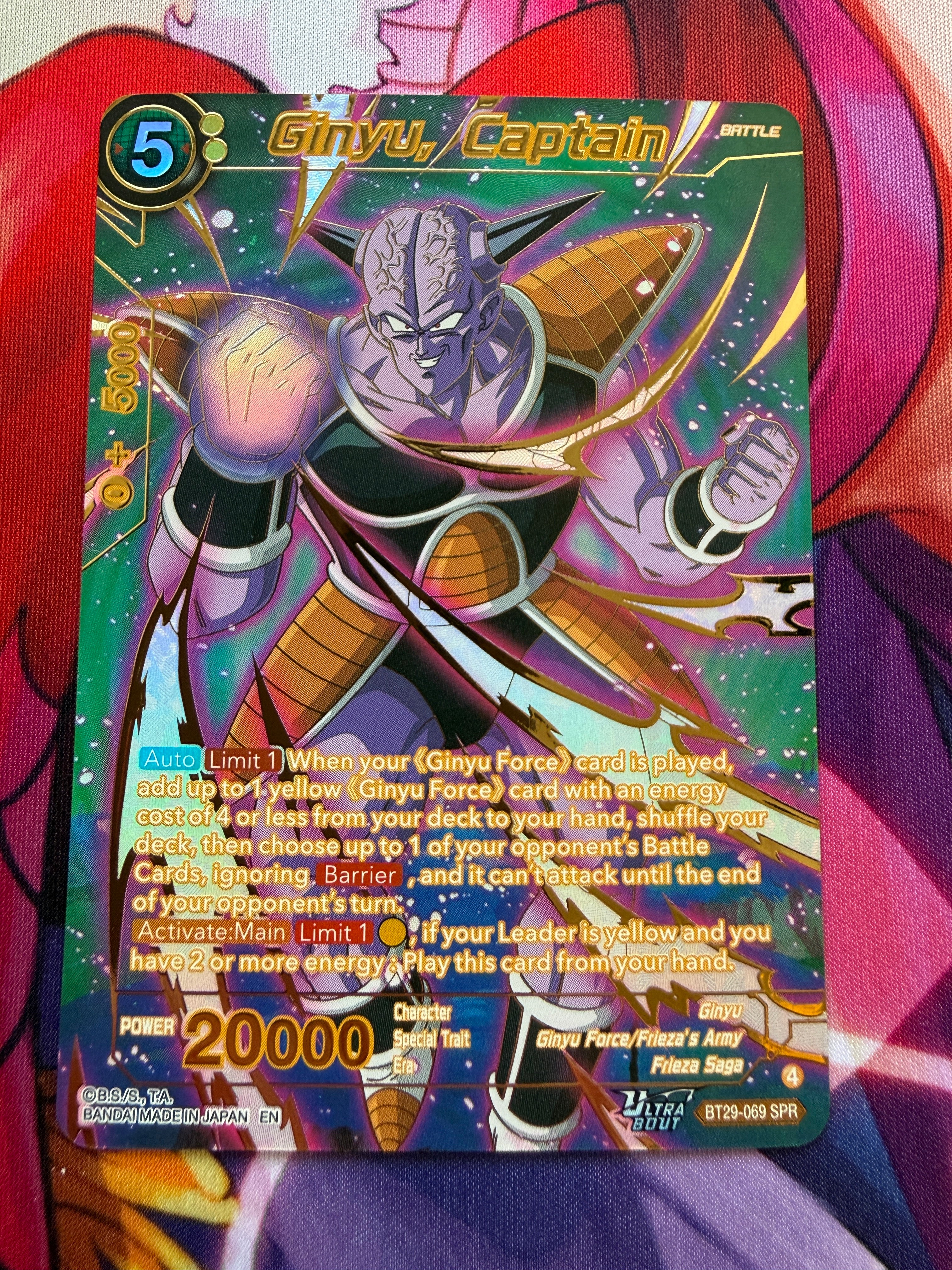 Super Dragon Ball | English – TCGDEX