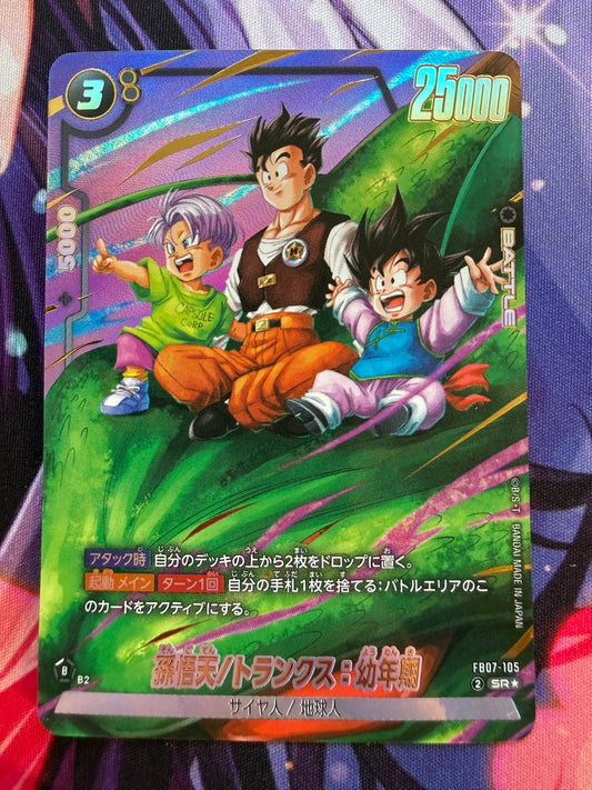 Dragon Ball Fusion World | Son Goten Trunks FB07-105 SR* | Japanese