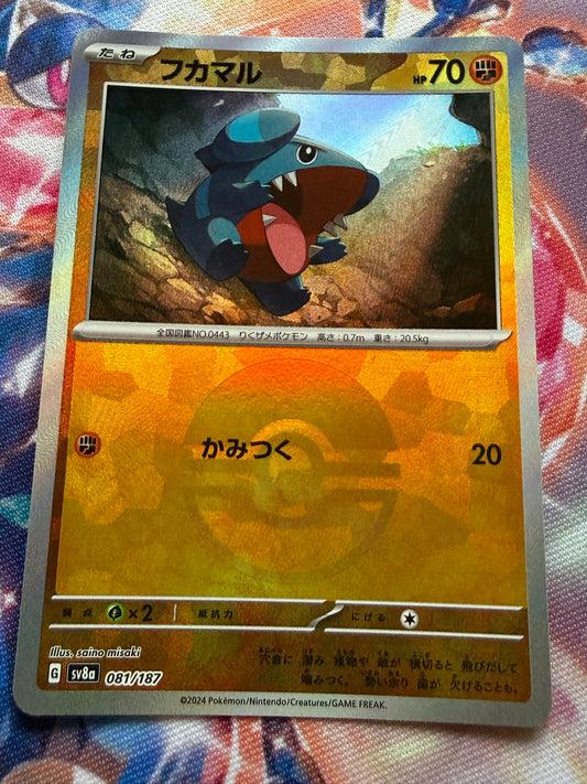 Gible [Poke Ball] #81 | Pokemon Japanese | Terastal Festival