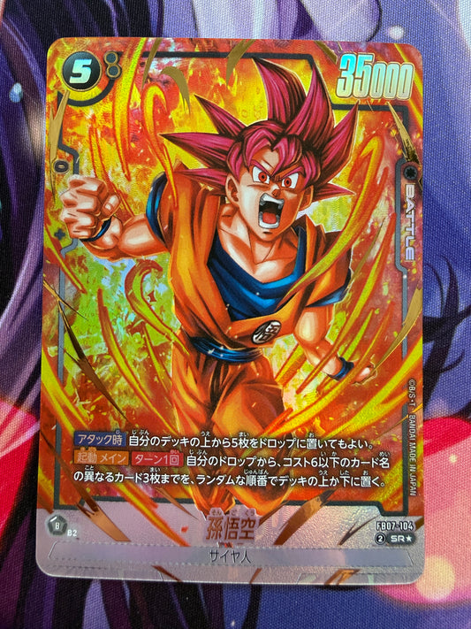 Dragon Ball Fusion World | Son Goku - FB07-104 SR* (Alternate Art) | Japanese