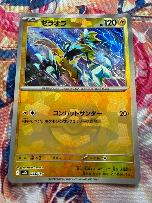Zeraora [Poke Ball] #53 | Pokemon Japanese | Terastal Festival