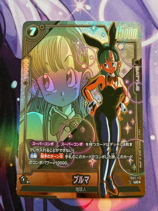 Dragon Ball Fusion World | Bulma UC* FB07-113  | Japanese
