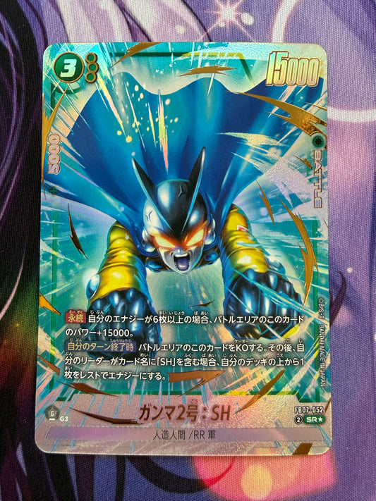 Dragon Ball Super TCG | Gamma 2 SH SR* | FB07-052 | Japanese