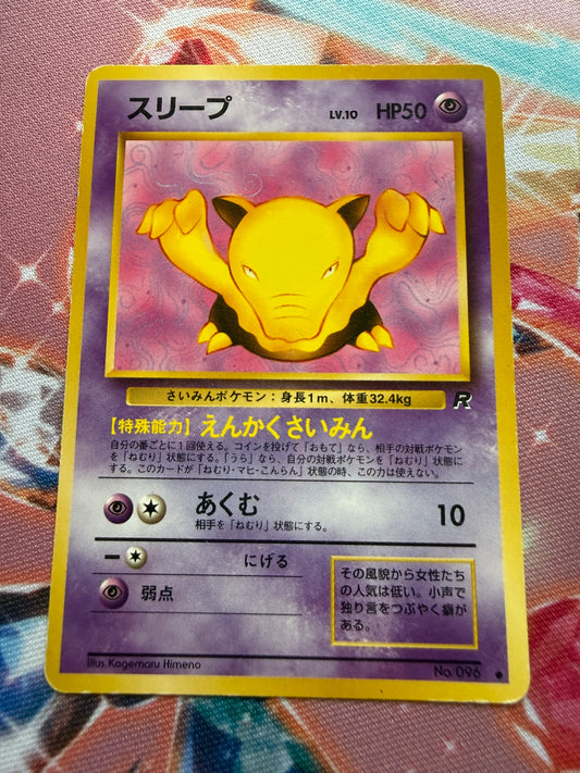 Drowzee #96 | Pokemon Japanese | Rocket Gang