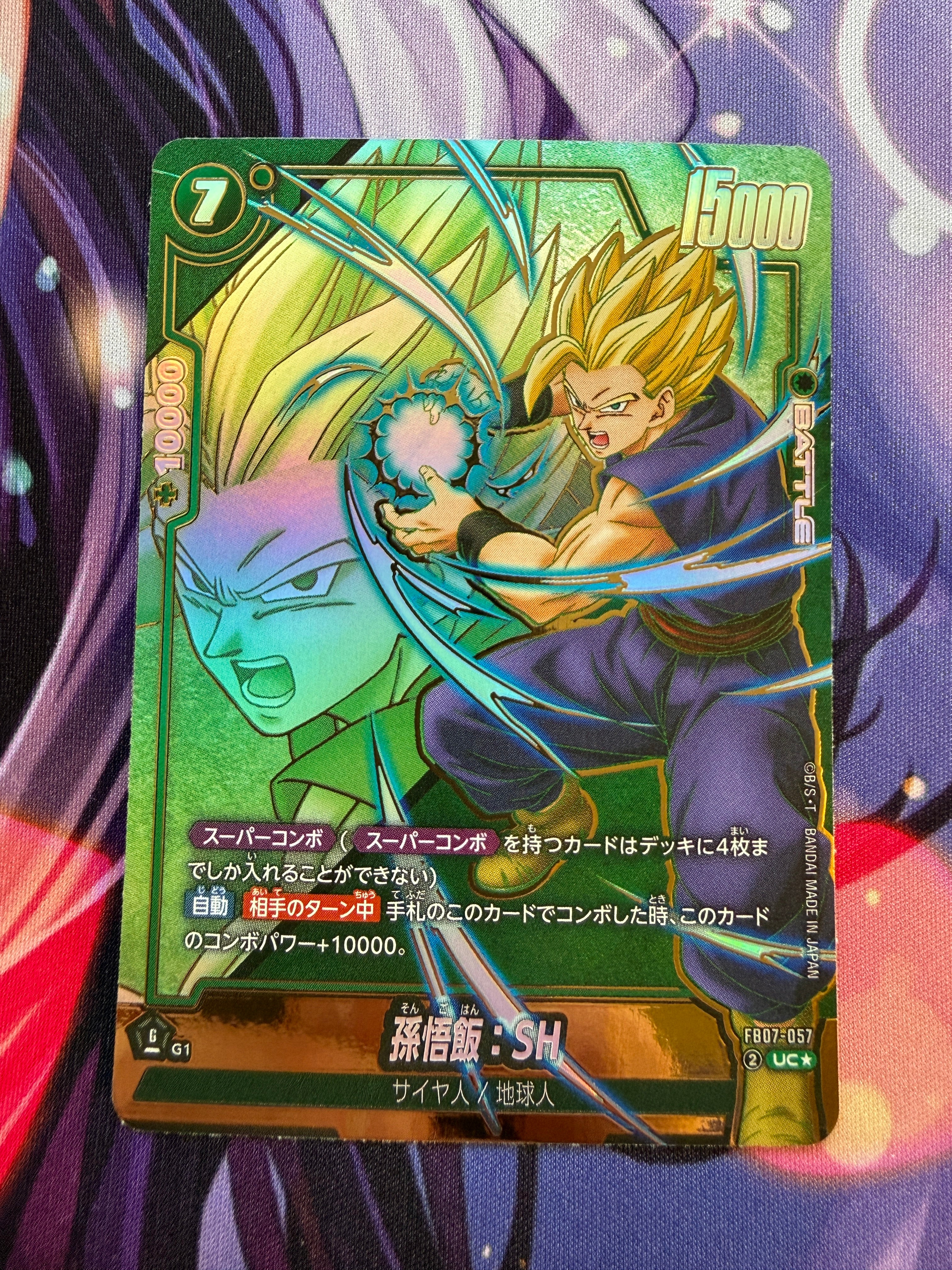 Super Dragon Ball | Japanese – TCGDEX