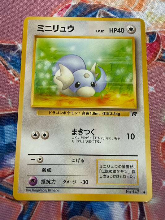 Dratini #147 | Pokemon Japanese | Rocket Gang