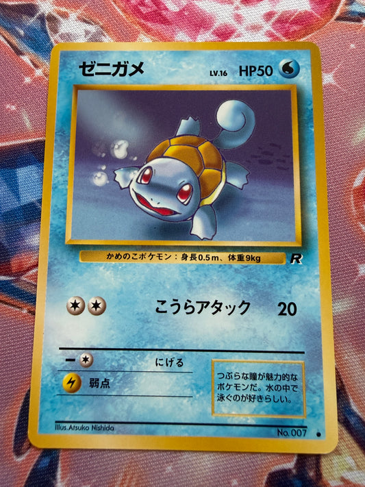 Squirtle #7 | Pokemon Japanese | Rocket Gang