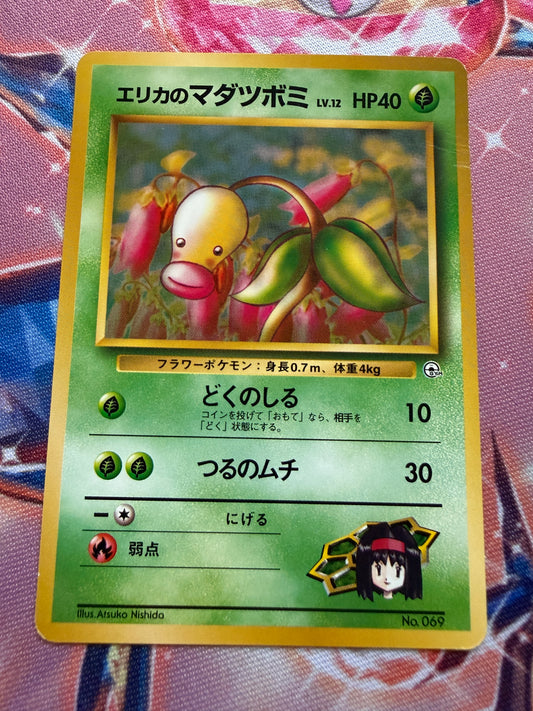 Erika's Bellsprout [LV. 12] #69 | Pokemon Japanese | Gym Leaders' Stadium