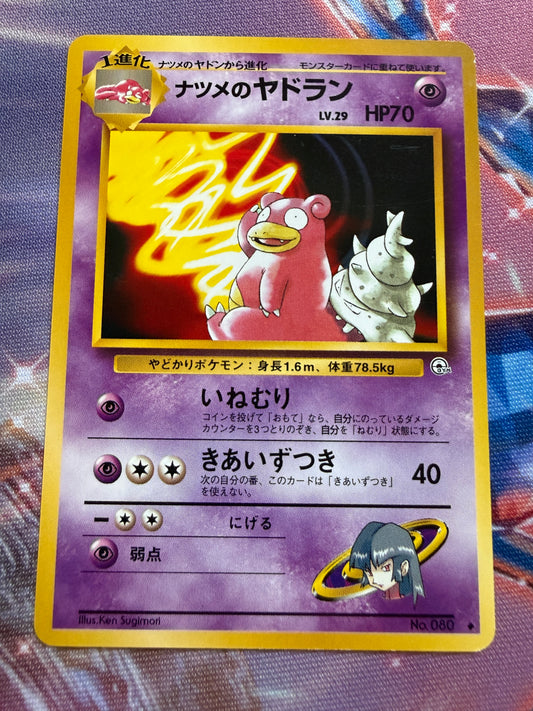 Sabrina's Slowbro #80 | Pokemon Japanese | Gym Challenge From The Darkness