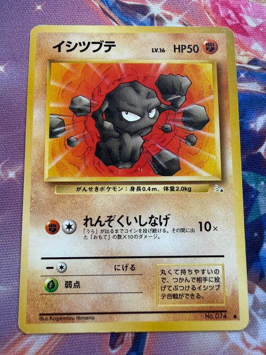 Geodude #74 | Pokemon Japanese | Mystery Of The Fossils