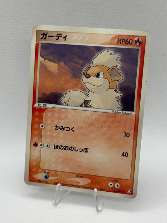 Growlithe #20 | Pokemon Japanese | Flight Of Legends [2004]