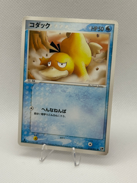 Psyduck #14 | Pokemon Japanese | Miracle Of The Desert [2003]
