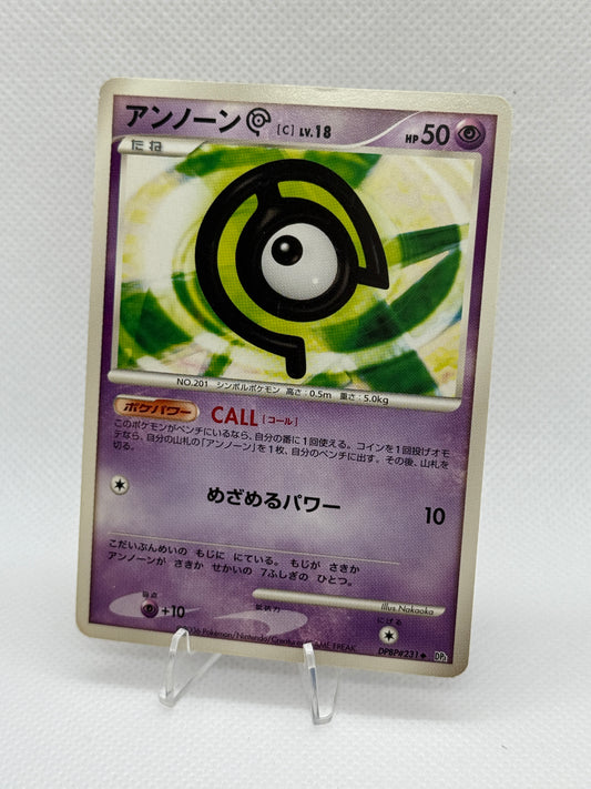 Unown C DPBP #231 | Pokemon Japanese | Space-Time [2006]