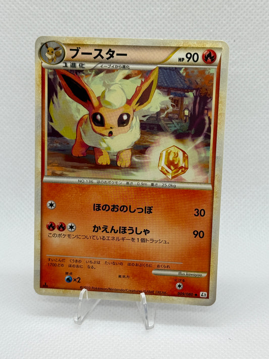 Flareon [1st Edition] #9 | Pokemon Japanese | Reviving Legends [2010]