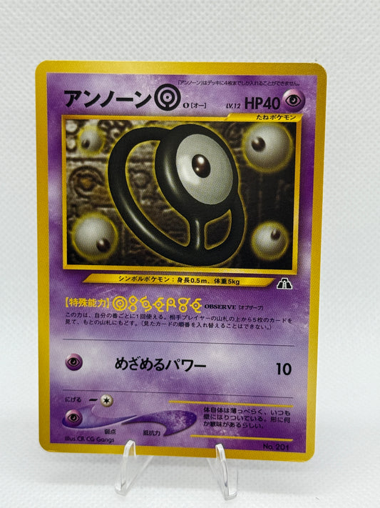 Unown O | Pokemon Japanese | PROMO Neo File 2 [2000]