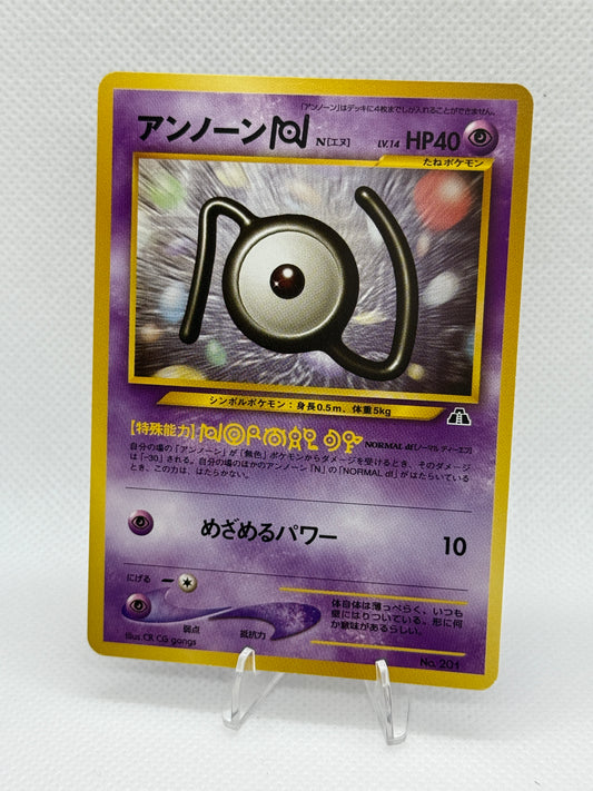 Unown N | Pokemon Japanese | PROMO Neo File 2 [2000]