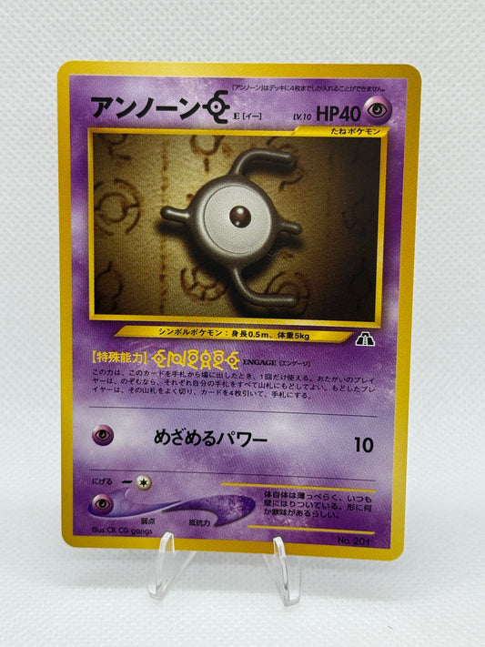 Unown E | Pokemon Japanese | PROMO Neo File 2 [2000]