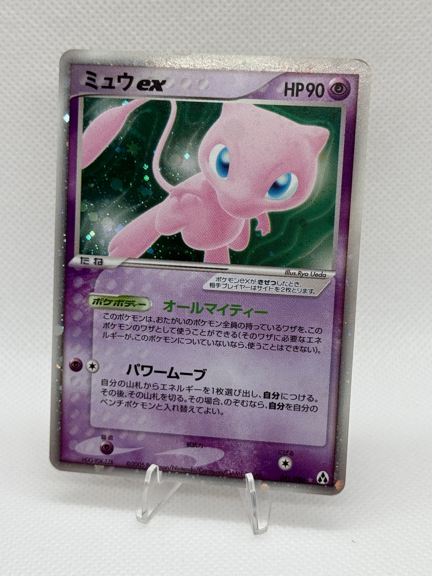 Mew Ex #41 | Pokemon Japanese | Mirage Forest [2005]