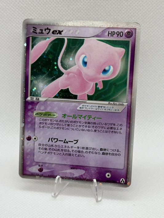 Mew Ex #41 | Pokemon Japanese | Mirage Forest [2005]
