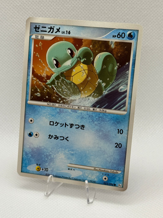 Squirtle #23 | Pokemon Japanese | Galactic's Conquest [2008]