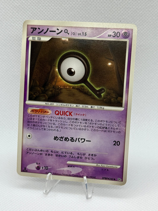 Unown Q [1st Edition] | Pokemon Japanese | Dawn Dash [2007]