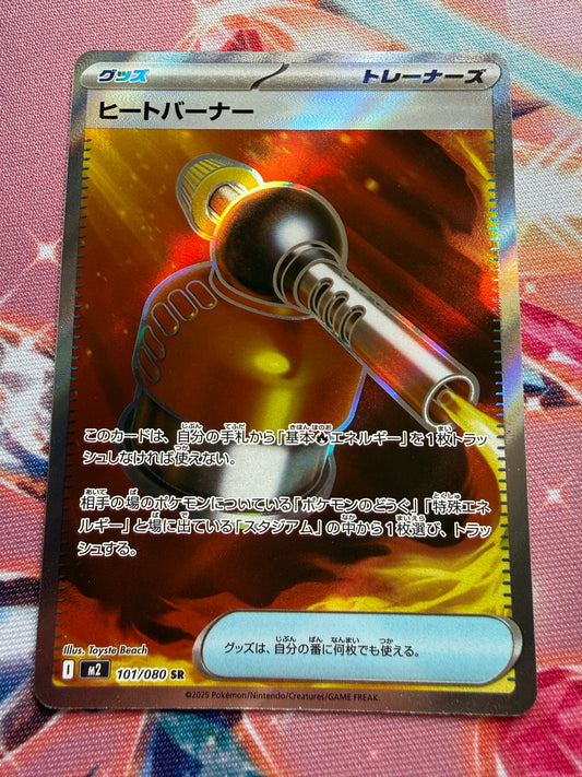 Heat Burner #101 | Pokemon Japanese | Inferno X