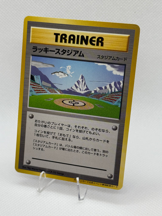 Lucky Stadium [Mew] Hokushin'etsu Trainer | Pokemon Japanese [2000]