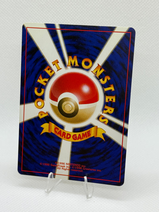 Lucky Stadium [Mew] Hokushin'etsu Trainer | Pokemon Japanese [2000]