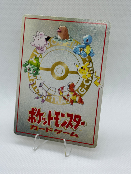 Imakuni's Nasty Plot [Series III] | Pokemon Japanese | Vending [1998]