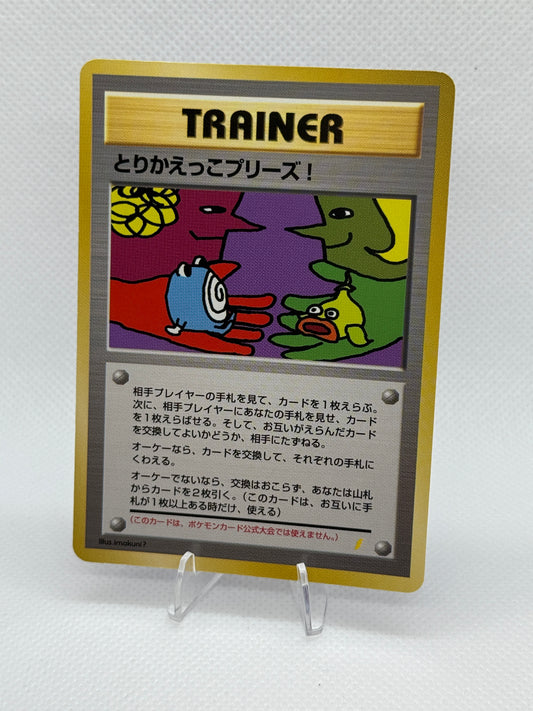 Let's Trade Please Trainer [Holo Back] | Pokemon Japanese | Promo CD [1998]