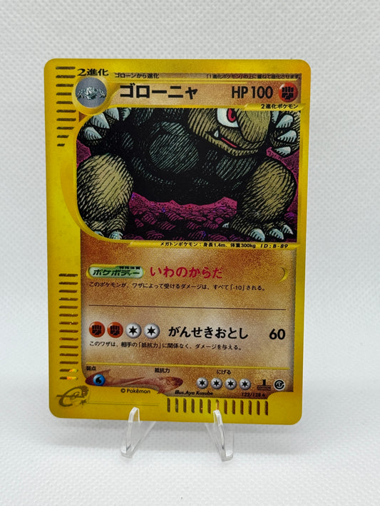 Golem [1st Edition] #122 HOLO | Pokemon Japanese | Expedition Expansion Pack [2001]