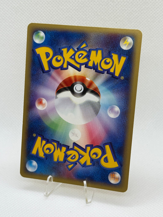 Golem [1st Edition] #122 HOLO | Pokemon Japanese | Expedition Expansion Pack [2001]