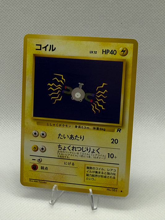 Magnemite #81 | Pokemon Japanese | Rocket Gang [1997]
