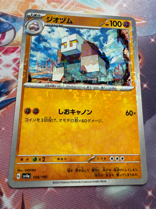 Naclstack [Reverse Holo] #108 | Pokemon Japanese Shiny Treasure Ex