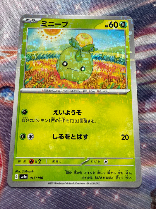 Smoliv [Reverse Holo] #15 | Pokemon Japanese Shiny Treasure Ex