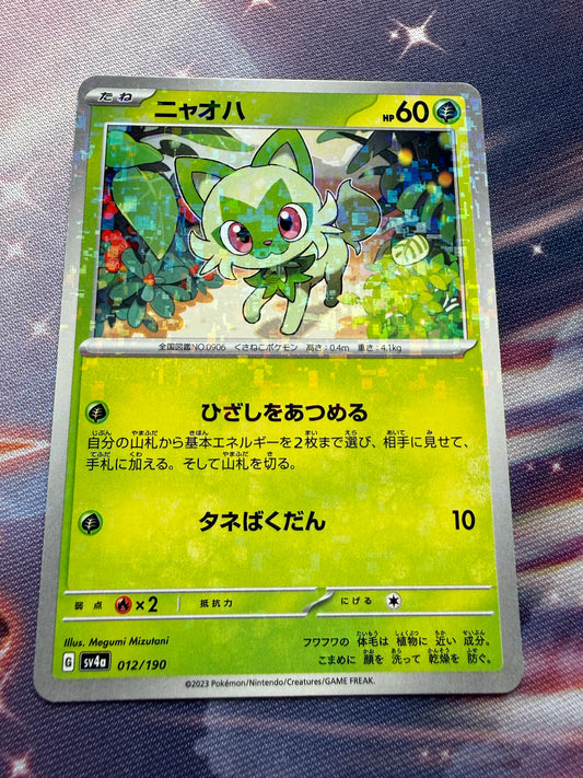 Sprigatito [Reverse Holo] #12 | Pokemon Japanese Shiny Treasure Ex