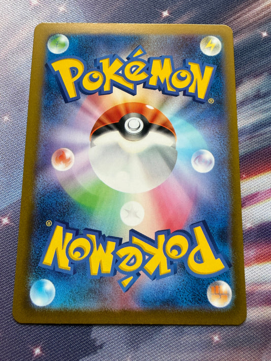 Xatu [Reverse Holo] #79 | Pokemon Japanese Shiny Treasure Ex