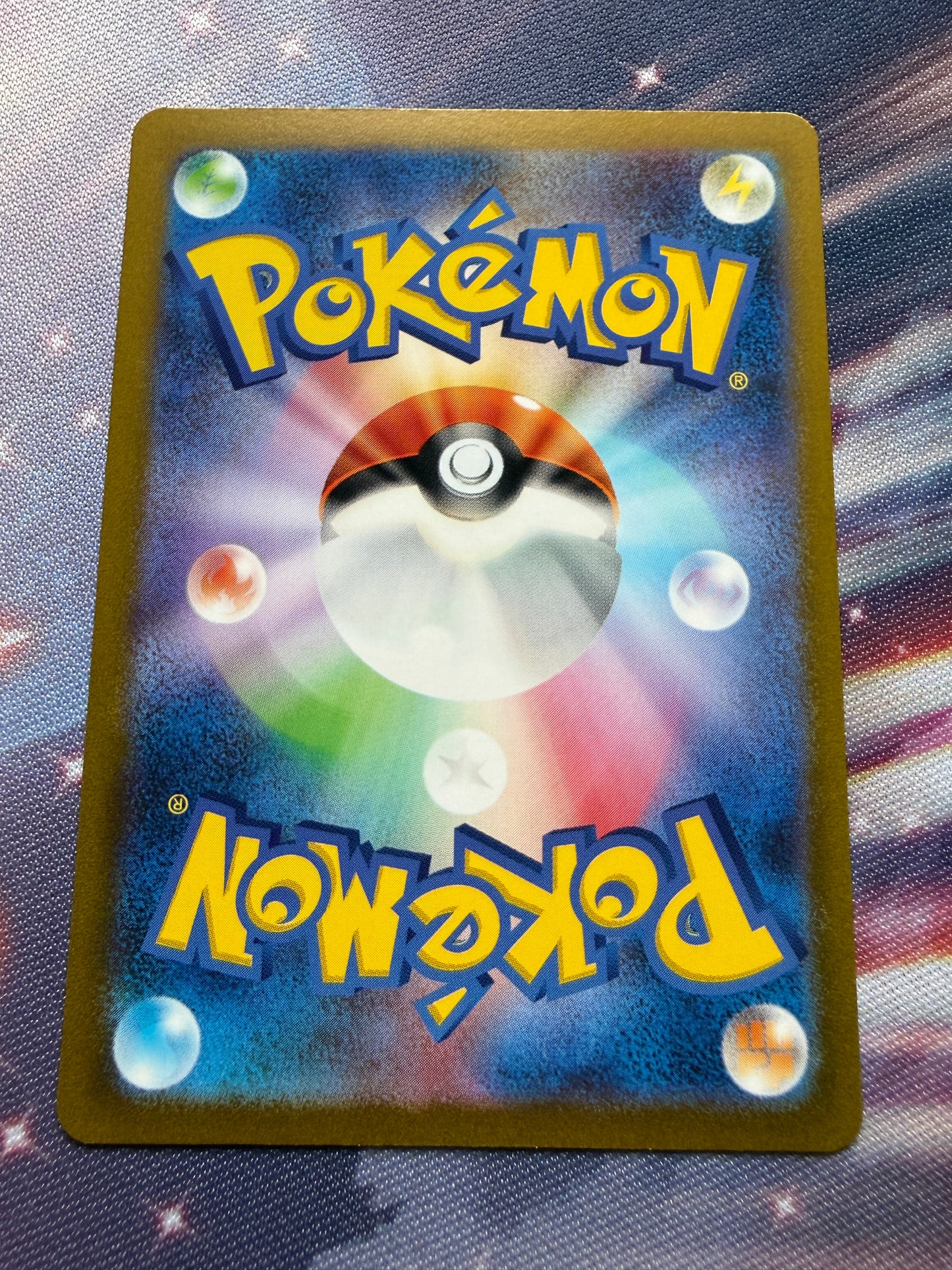 Penny [Reverse Holo] #182 | Pokemon Japanese Shiny Treasure Ex