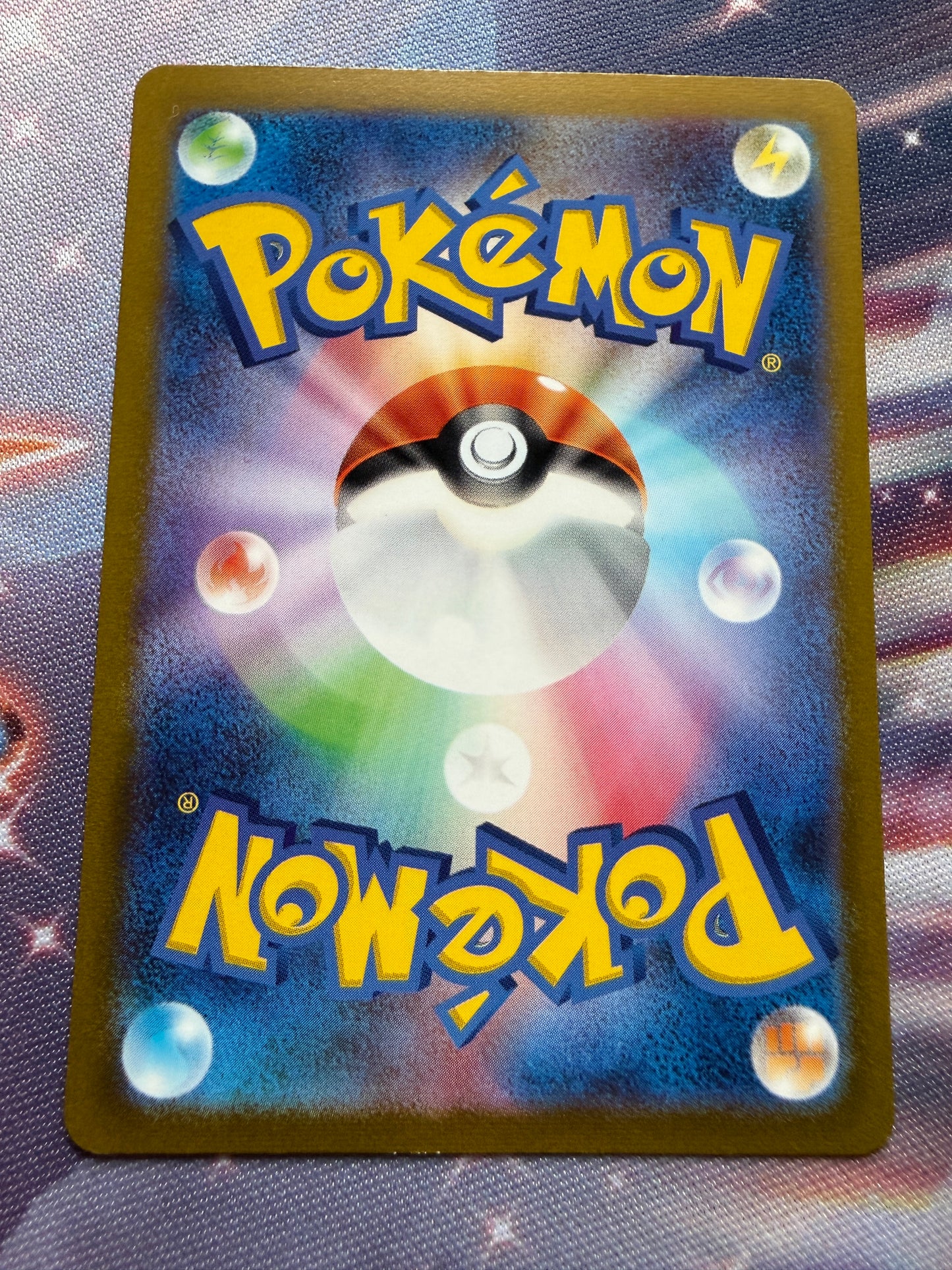 Wiglett [Reverse Holo] #44 | Pokemon Japanese Shiny Treasure Ex