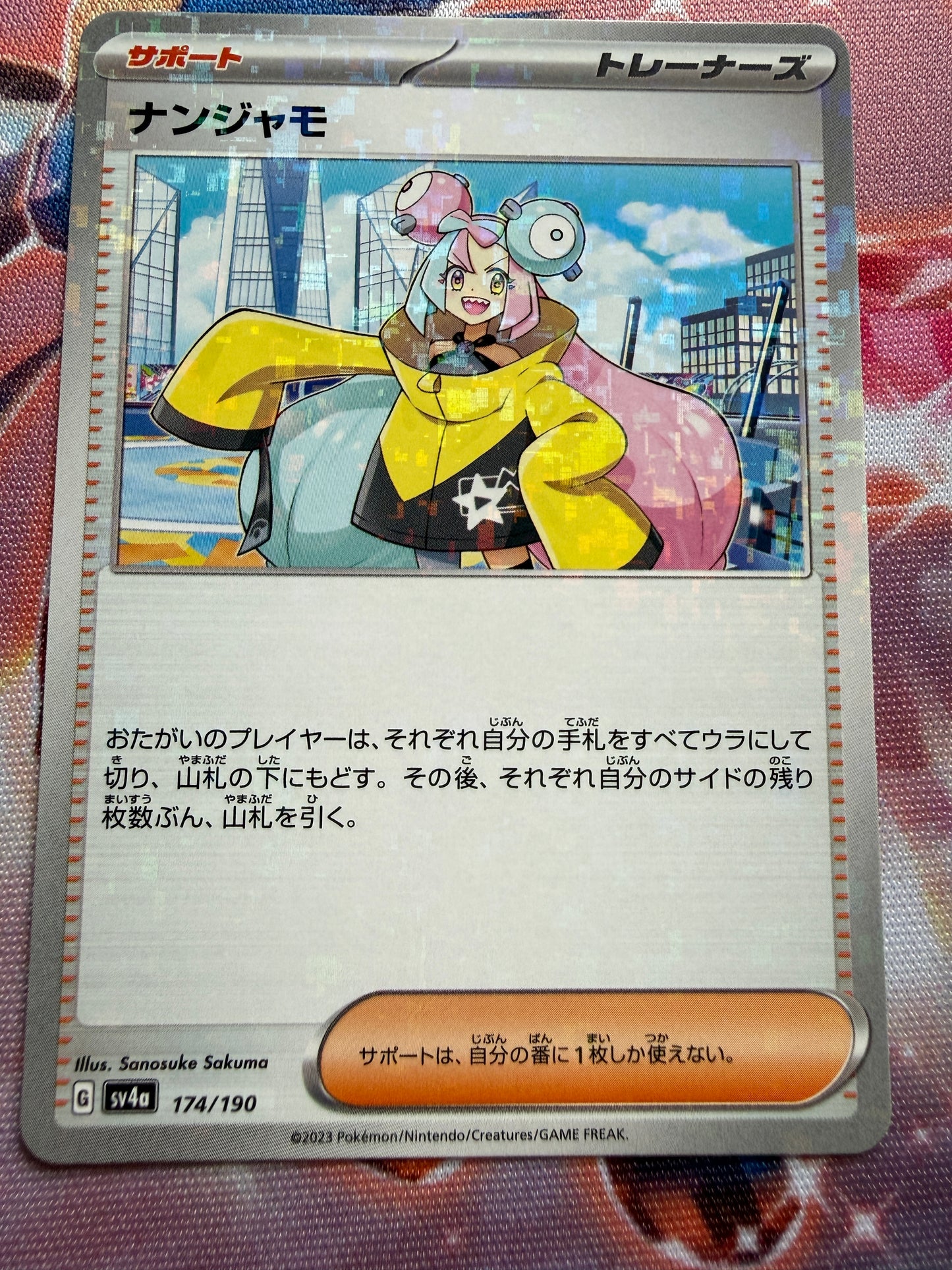 Iono [Reverse Holo] #174 | Pokemon Japanese Shiny Treasure Ex