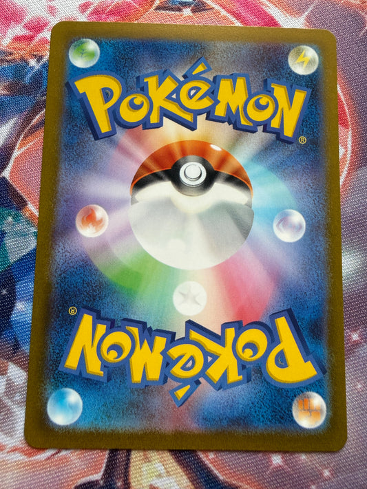 Iono [Reverse Holo] #174 | Pokemon Japanese Shiny Treasure Ex